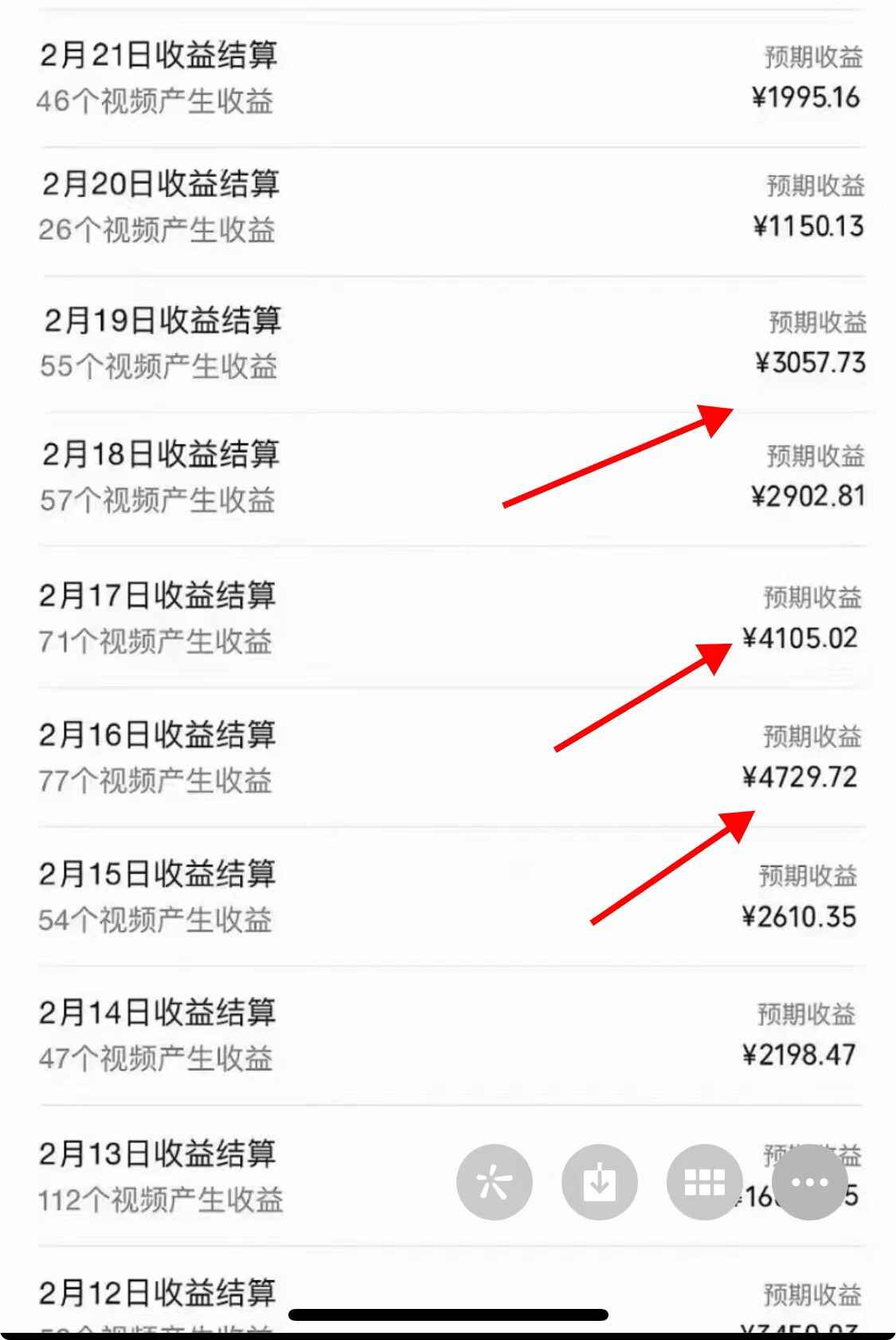 2024年视频号产生共鸣赛道