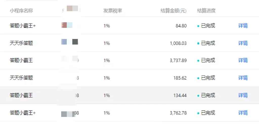 图片[2]-无人直播间点广告 冷门赛道月入2W+，起号猛、不死号，独家最新防封技术（附63G素材）-天边资源网