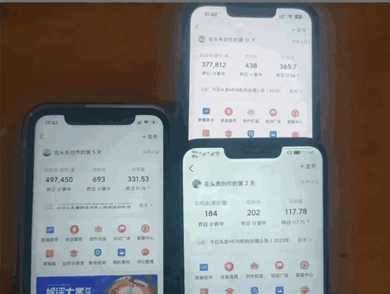 AI撸头条3天必起号
