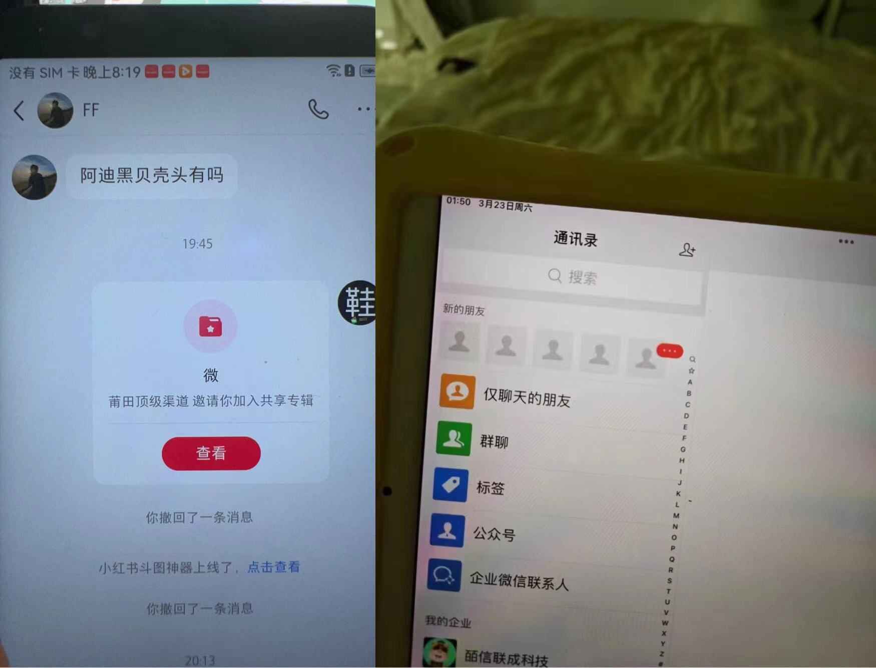 小红书最新无风险引流方法