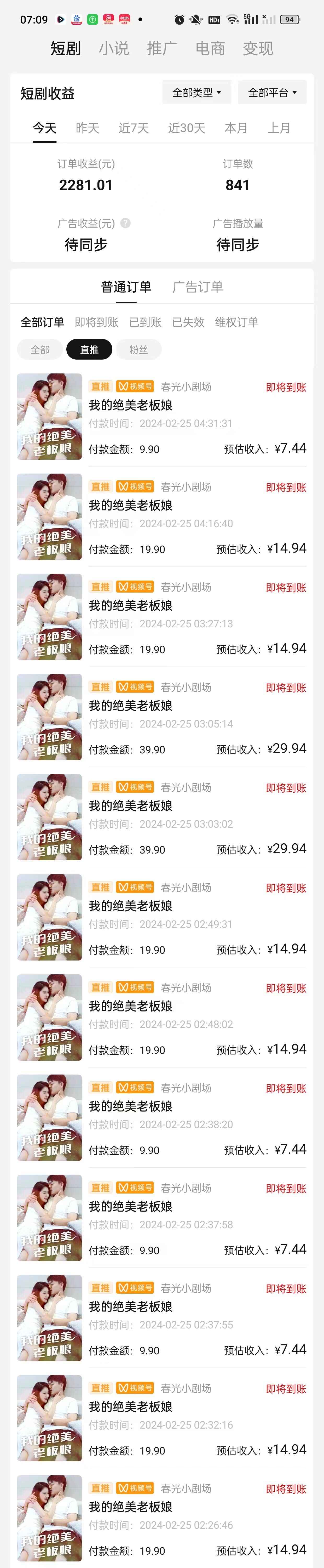 小红书运营全部流程