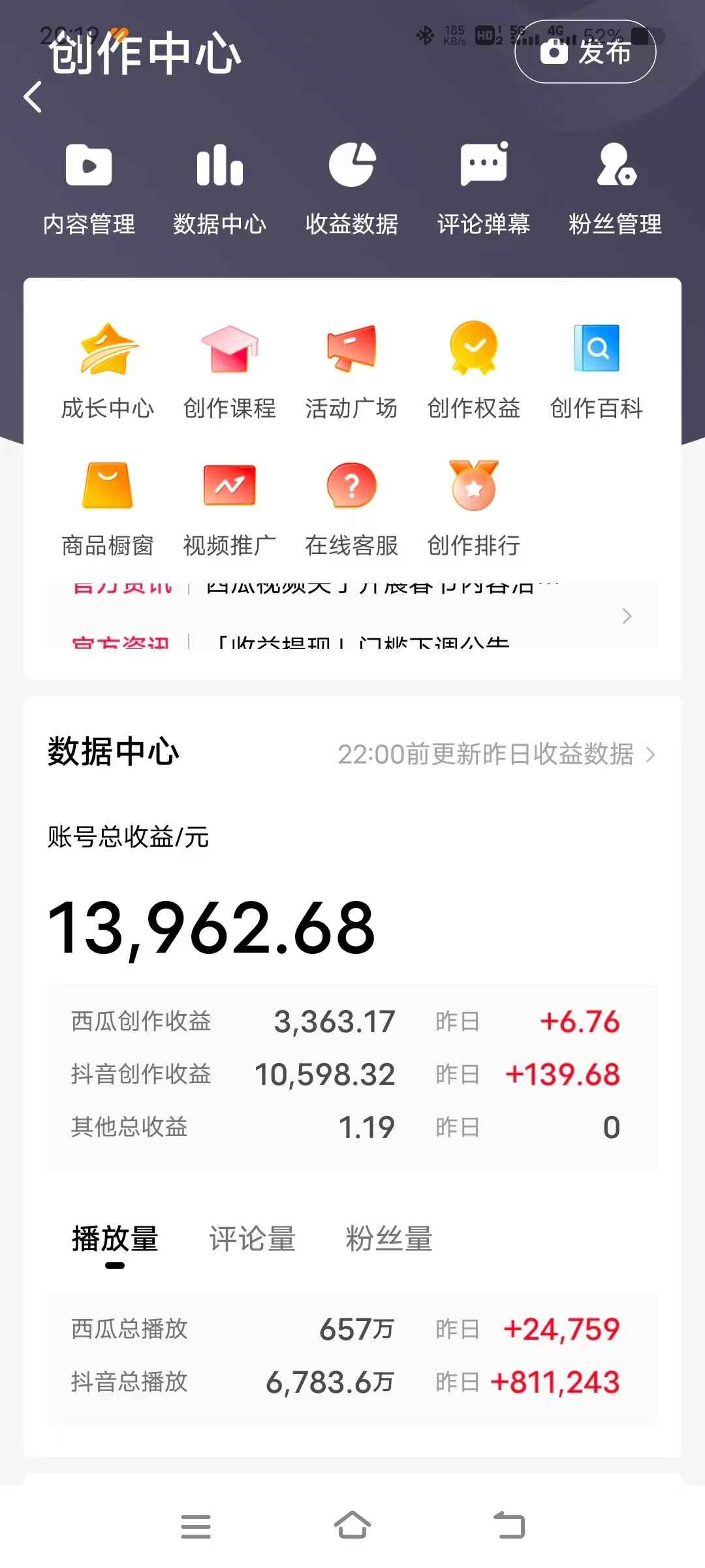 三国野史翻译剪辑