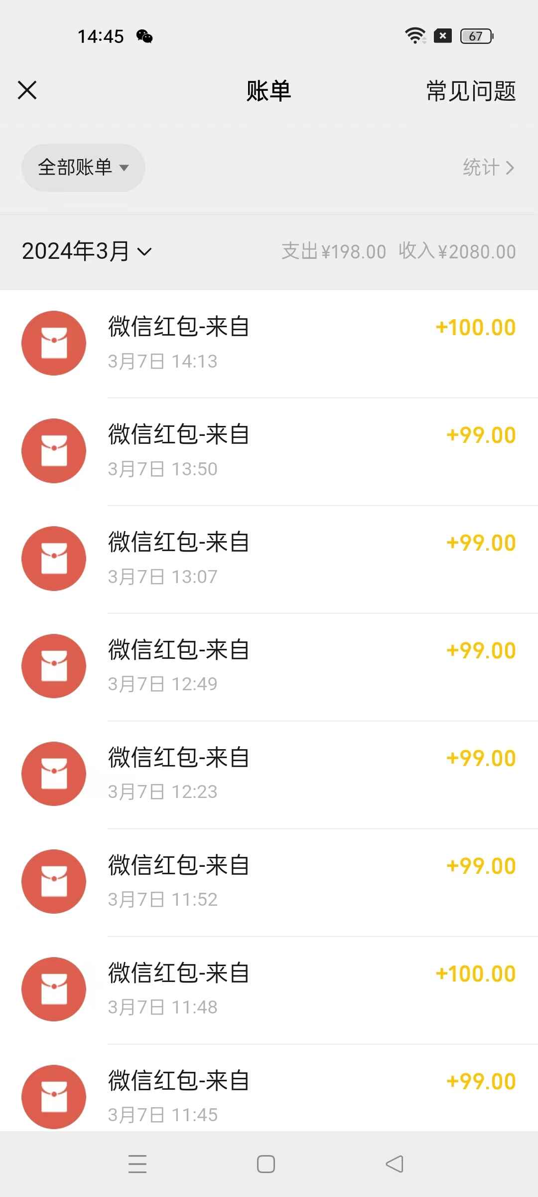 图片[2]-超级冷门项目，操作简单，一部手机轻松日入1000+，小白也可当天看见收益【揭秘】-天边资源网