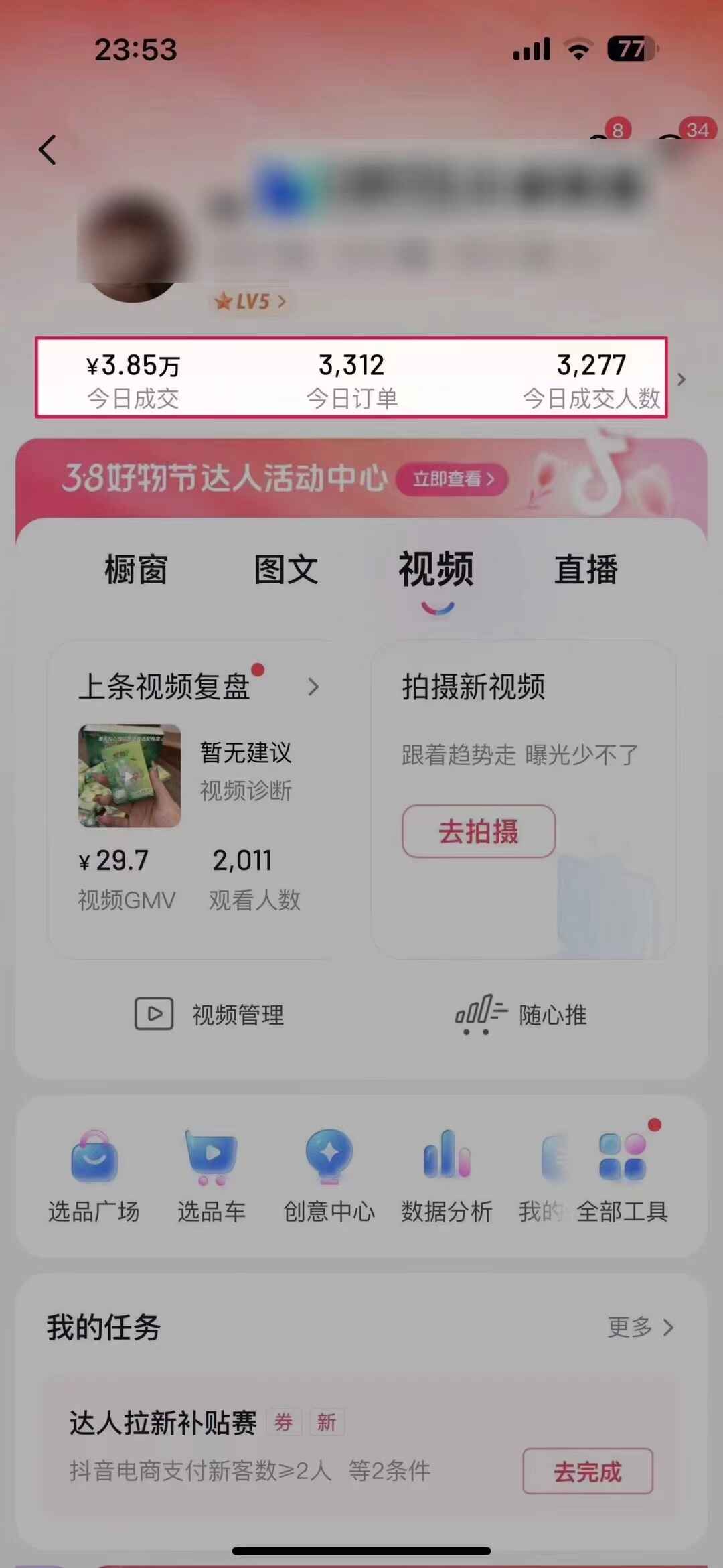 图片[2]-AI一键成片官方版不违规不封号工具免费 【揭秘】-天边资源网