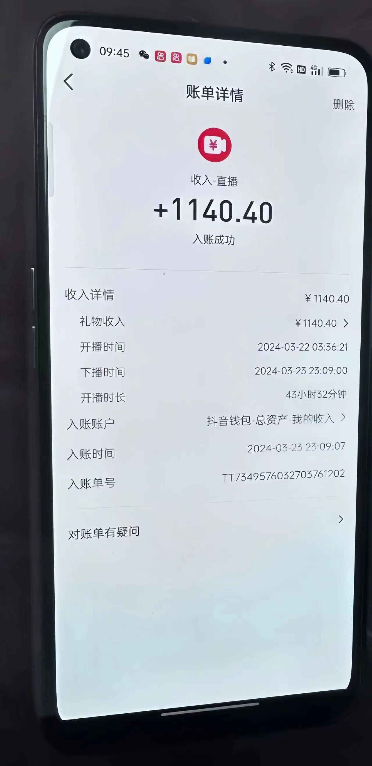 图片[2]-抖音24小时无人直播音乐 不违规，不封号纯撸音浪，小白日入1000+【揭秘】-天边资源网