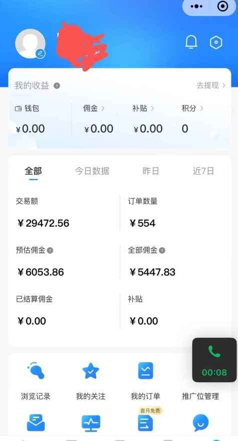 图片[2]-拼多多无货源暴力玩法 全程干货，小白也能轻松入手，月入1万+【揭秘】-天边资源网
