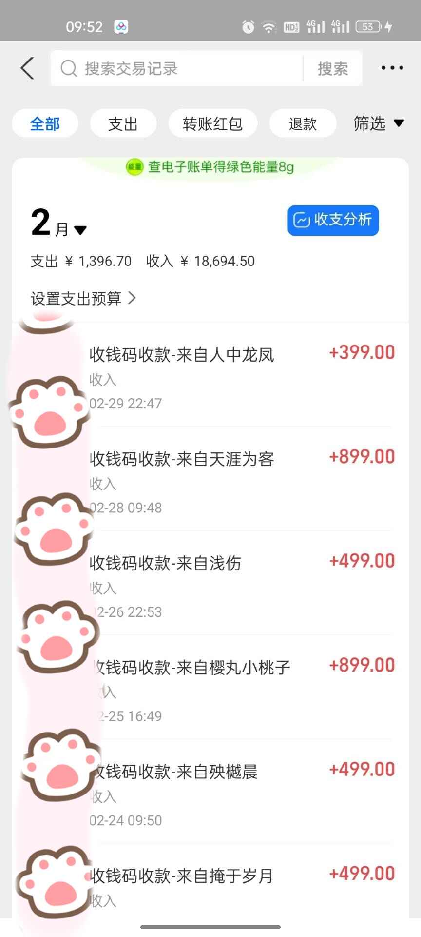 抖音萌宠视频玩法2.0