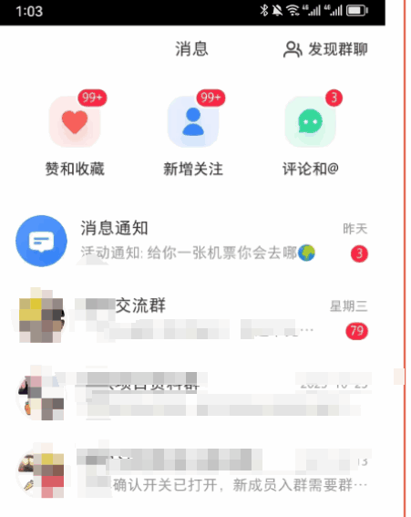小红书图文矩阵引流法