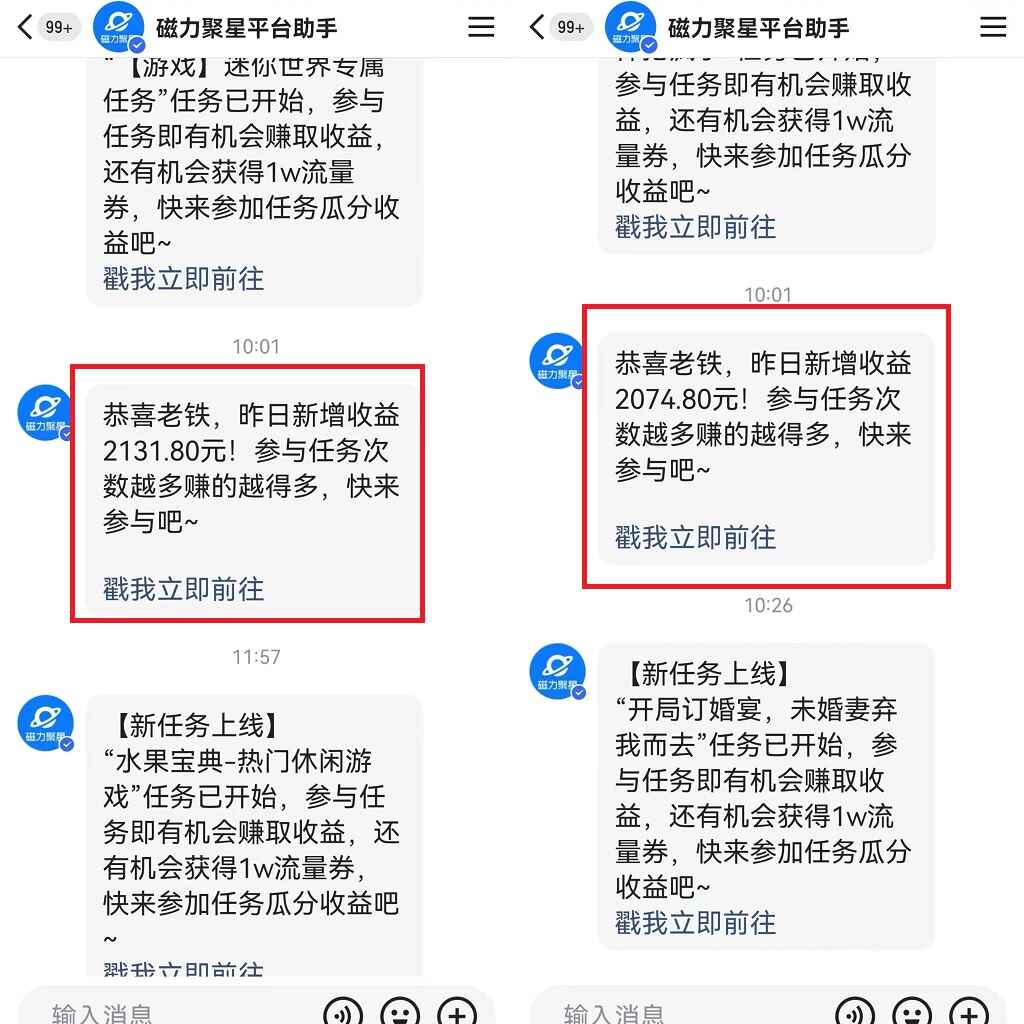 美女哄睡无人挂机2.0