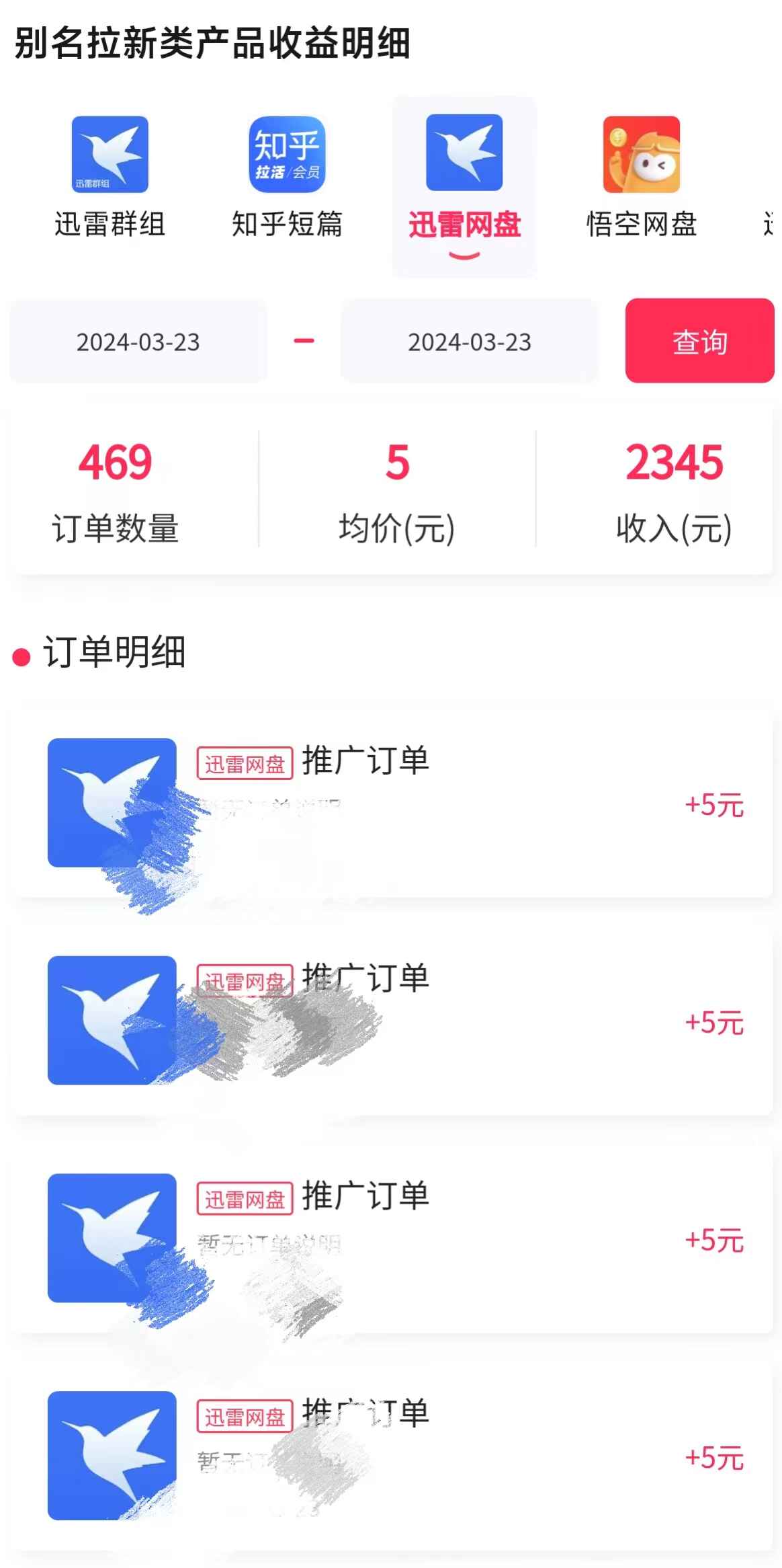 美女哄睡无人挂机2.0