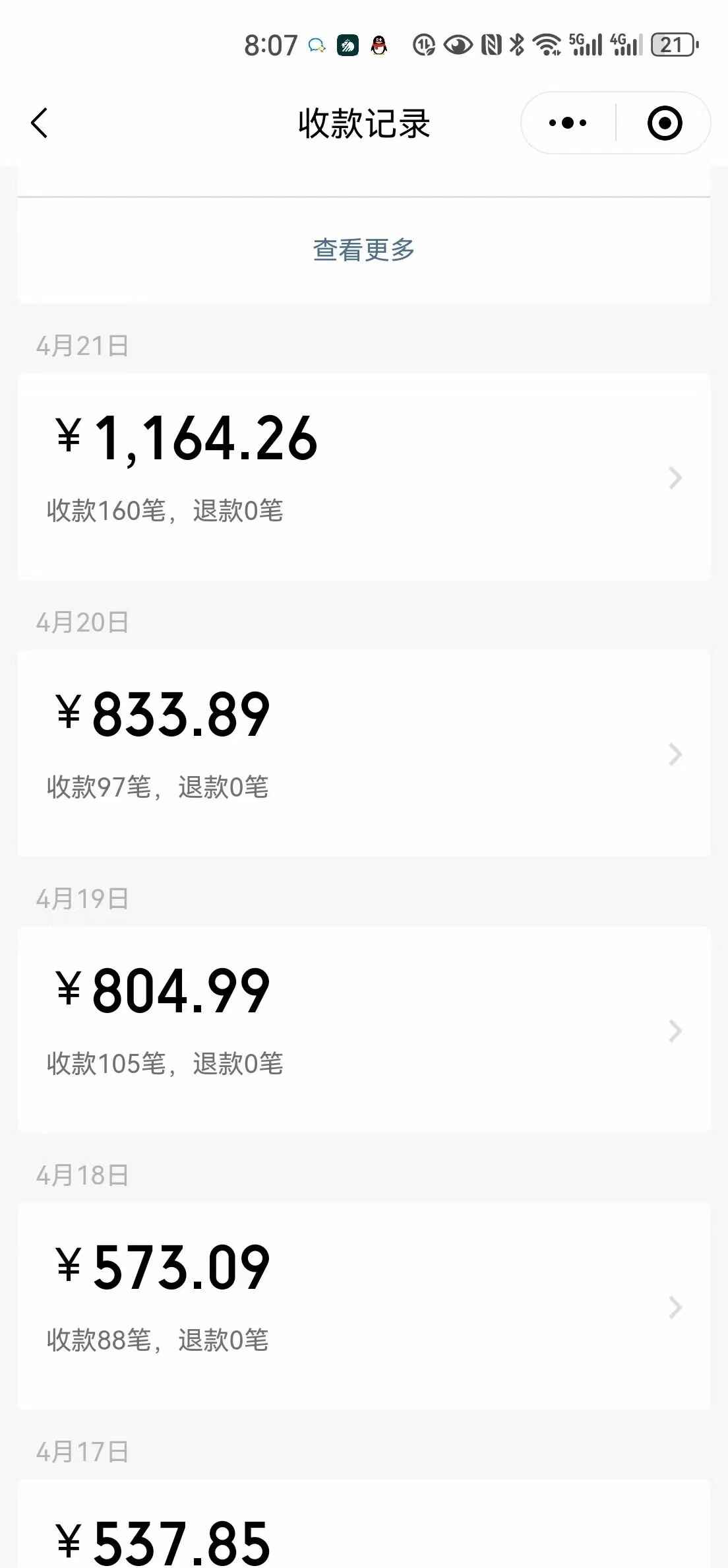 一天轻松四位数的项目