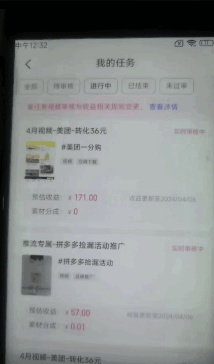 快手掘金撸收益最新技术