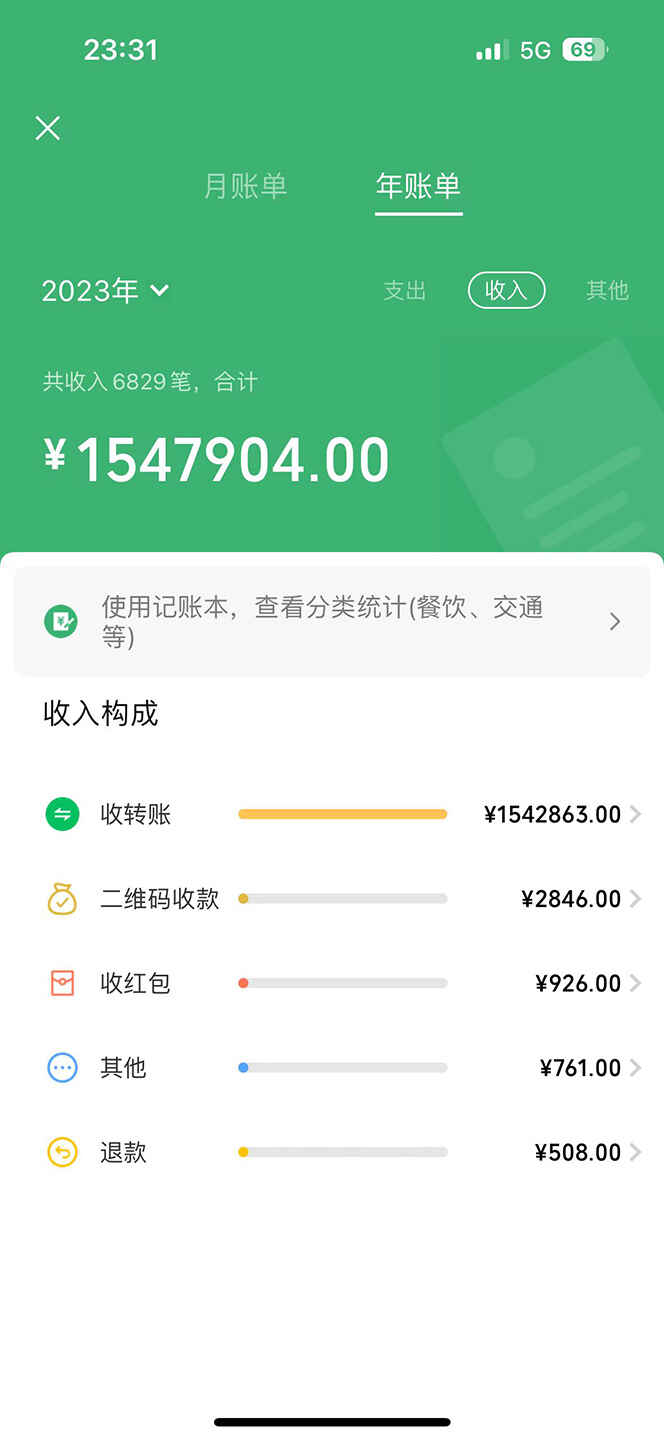 机票先飞计划