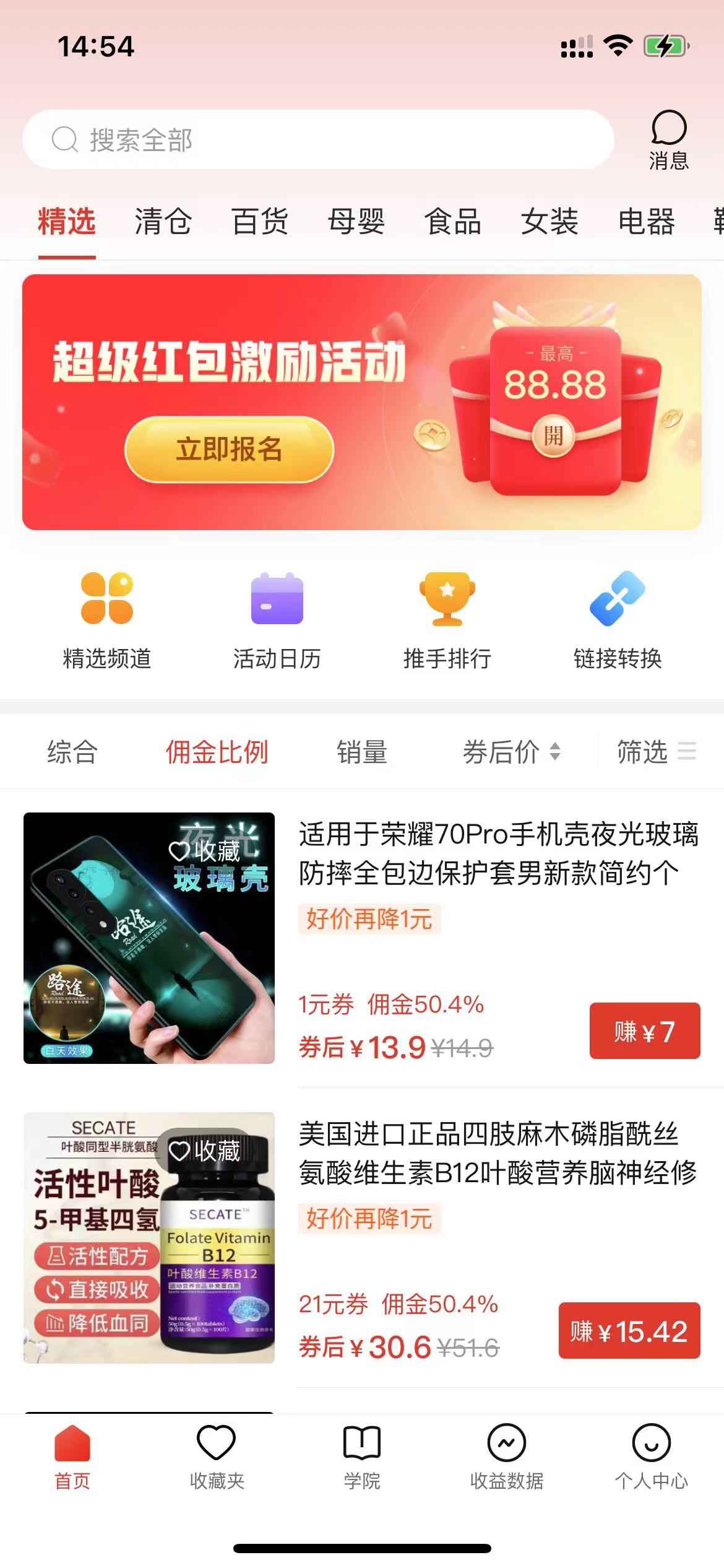 多多视频撸收益最新玩法
