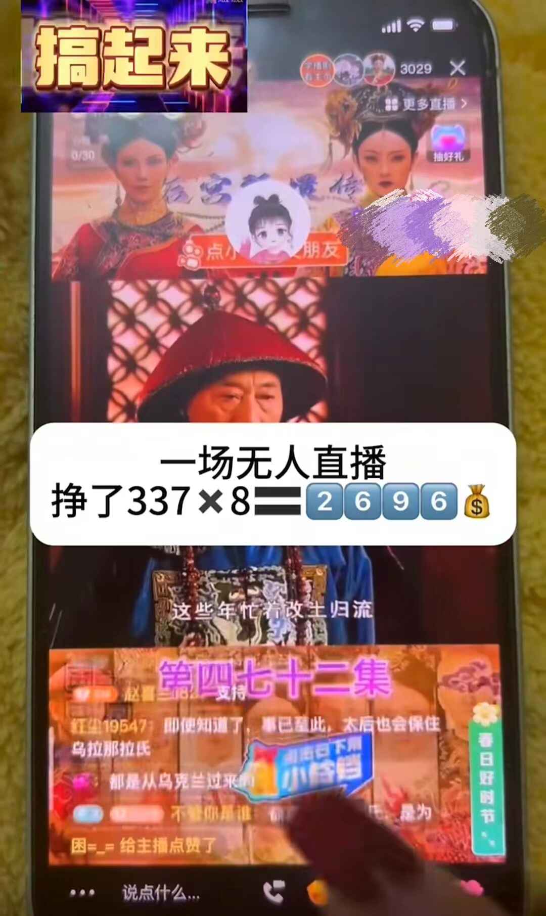 大平台项目日入2000+