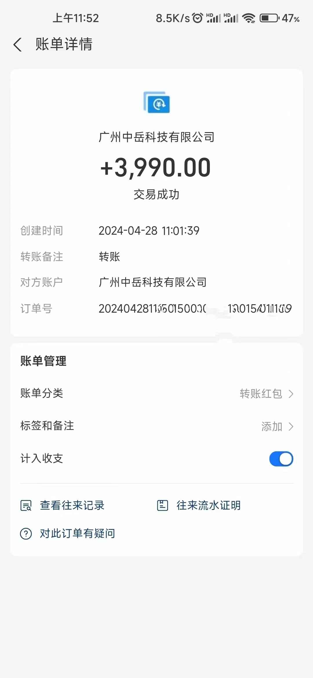 图片[2]-电脑脚本全自动装机 四小时单窗口收益15.8+可无线多开，日收益2000+【揭秘】-天边资源网