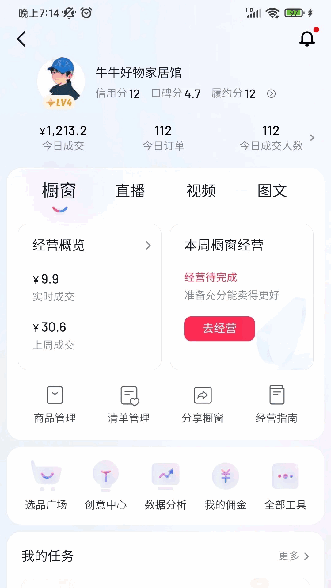 8090后怀旧视频自动混剪