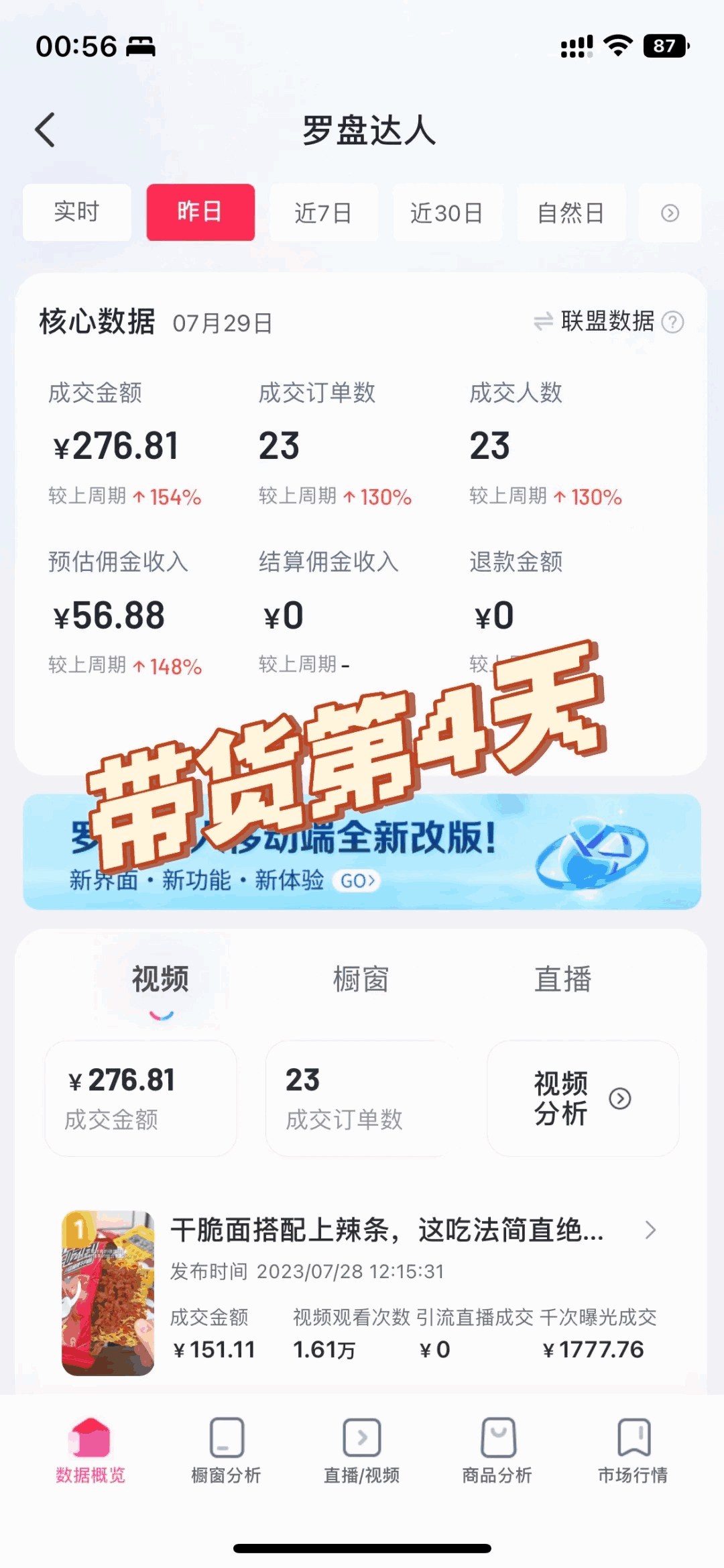 8090后怀旧视频自动混剪