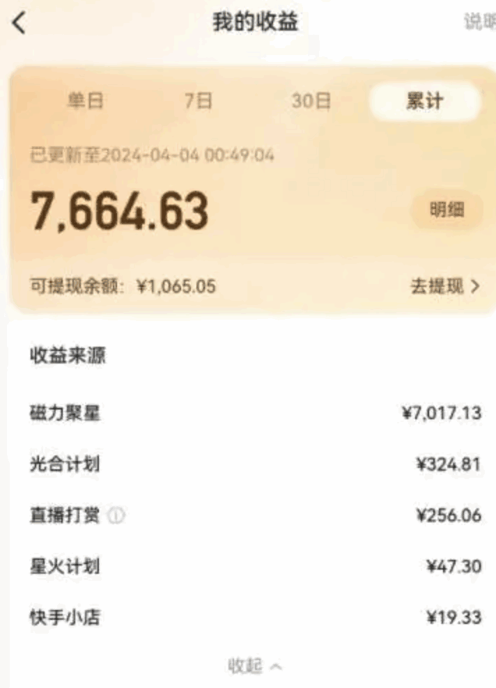 AI制作高质量美女视频