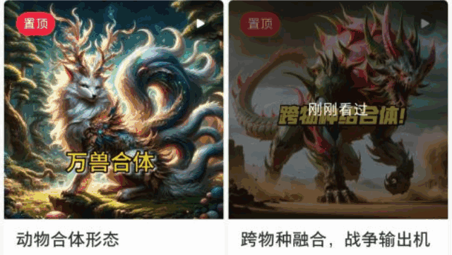4月最新AI合成技术
