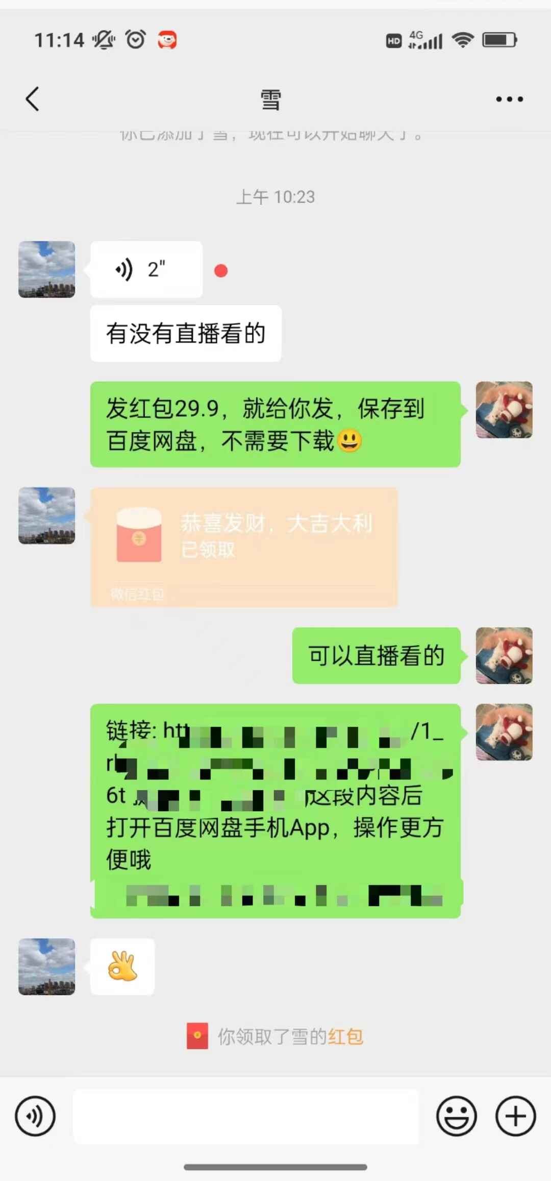 沙雕动漫全新玩法