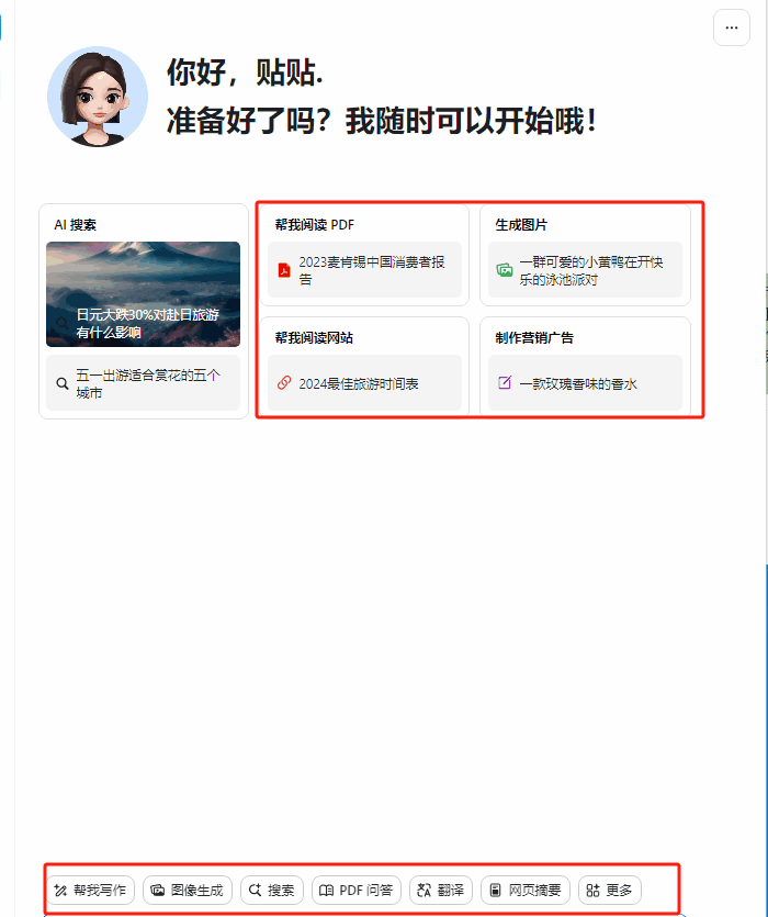 小红书AI洗稿必火赛道