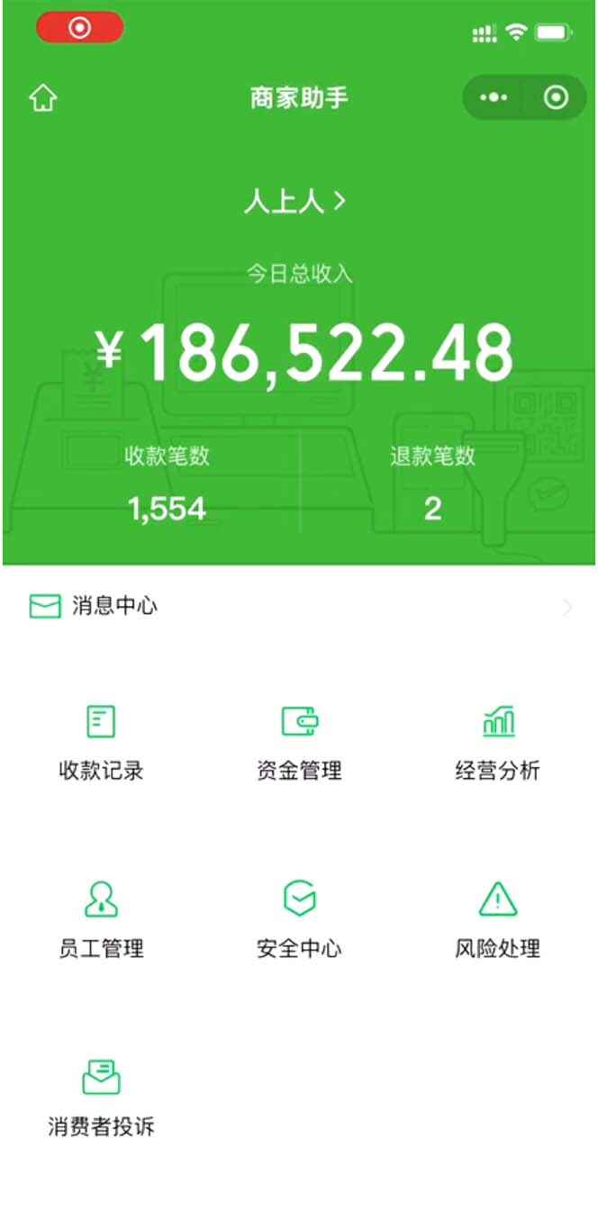 炫富神器