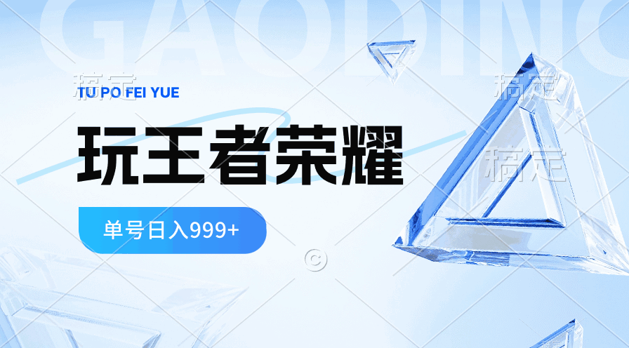 2024蓝海福利项目