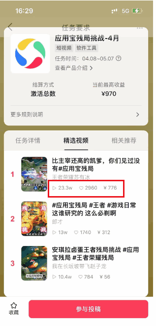 2024蓝海福利项目