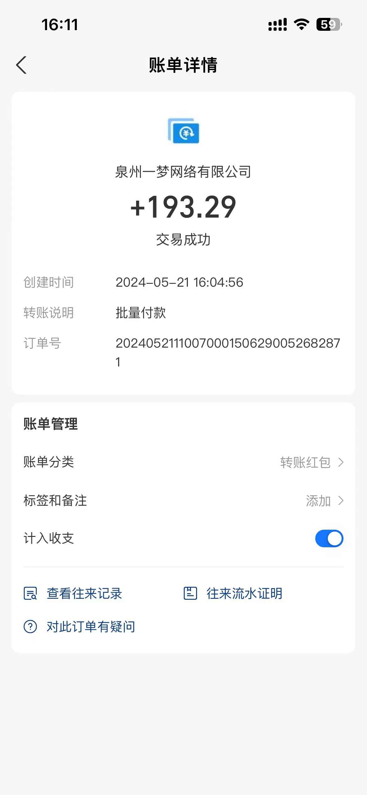 图片[2]-0撸天花板 单手机日收益40+，2台80+，单人可操作10台【揭秘】-天边资源网