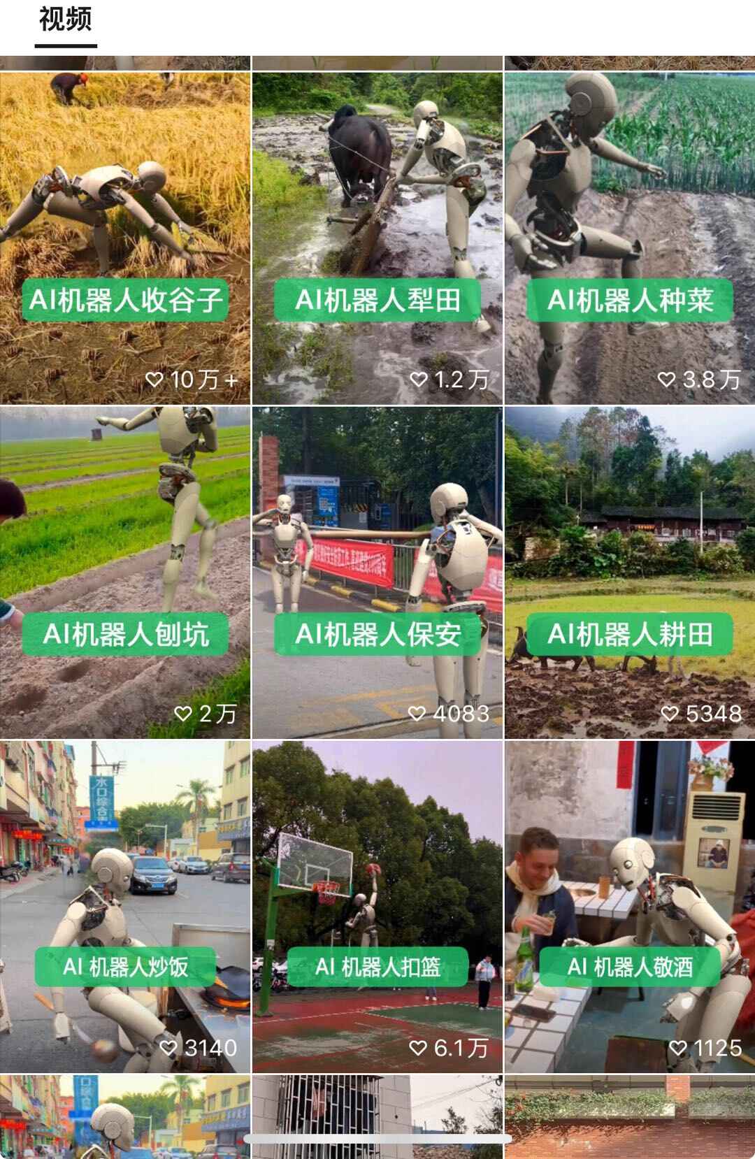 最新爱奇艺创作者分成计划