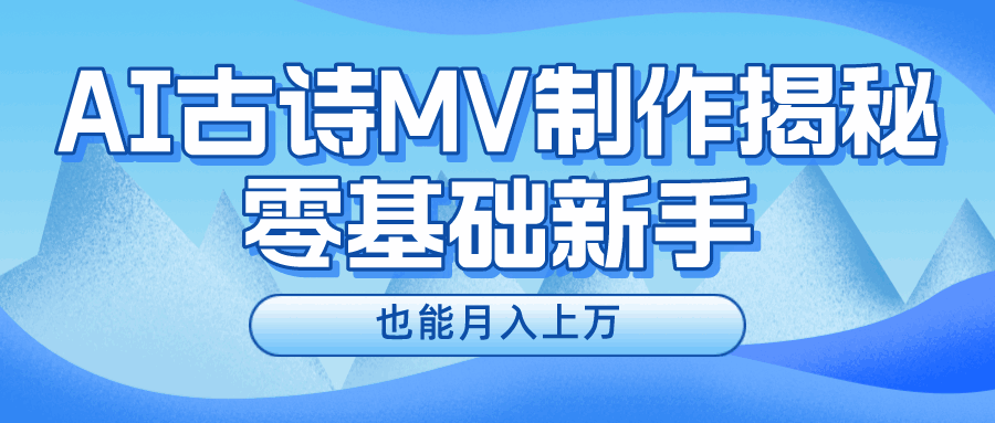  新手必看，快速实现月入上万【揭秘】【天边资源网2024.5.31最新资源，加入本站VIP免费