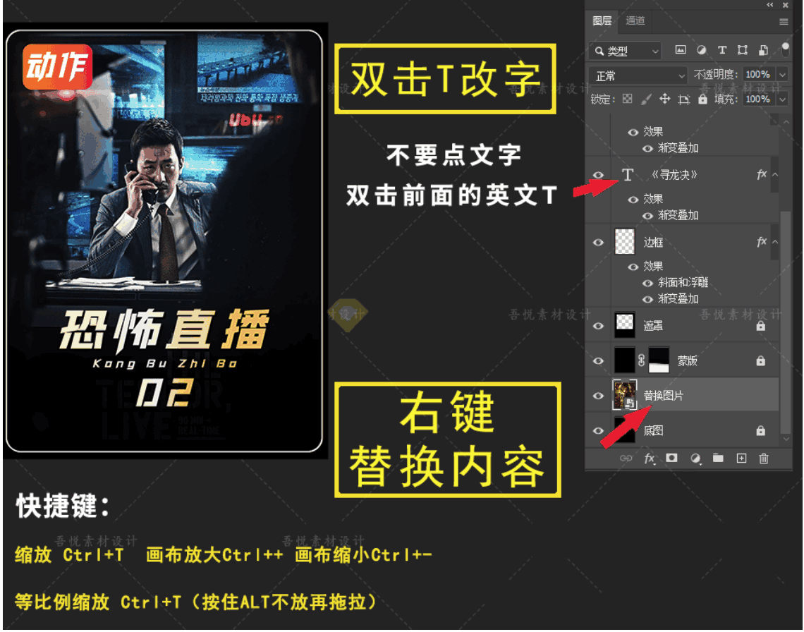 70套爆火抖音快手封面模板合集