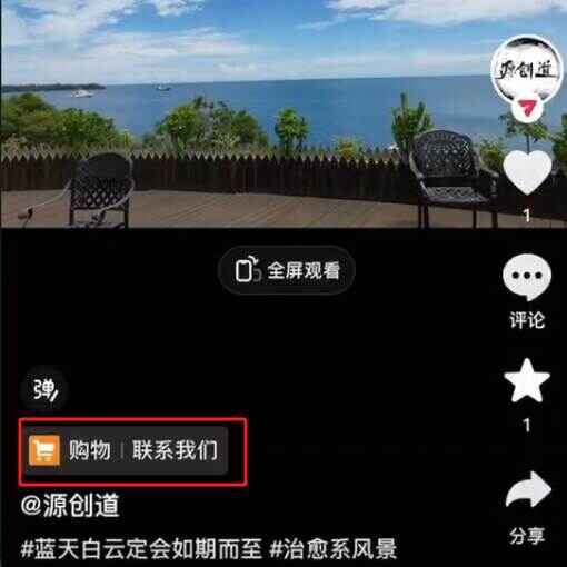 抖音引流导流最佳方案