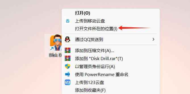 超强数据恢复软件