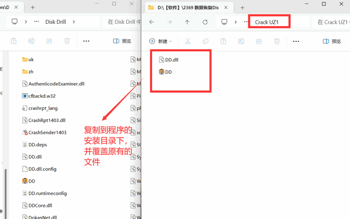 超强数据恢复软件