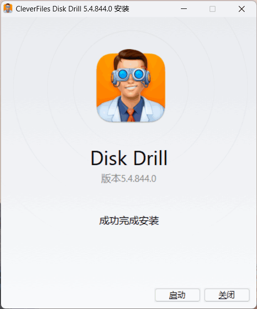 超强数据恢复软件