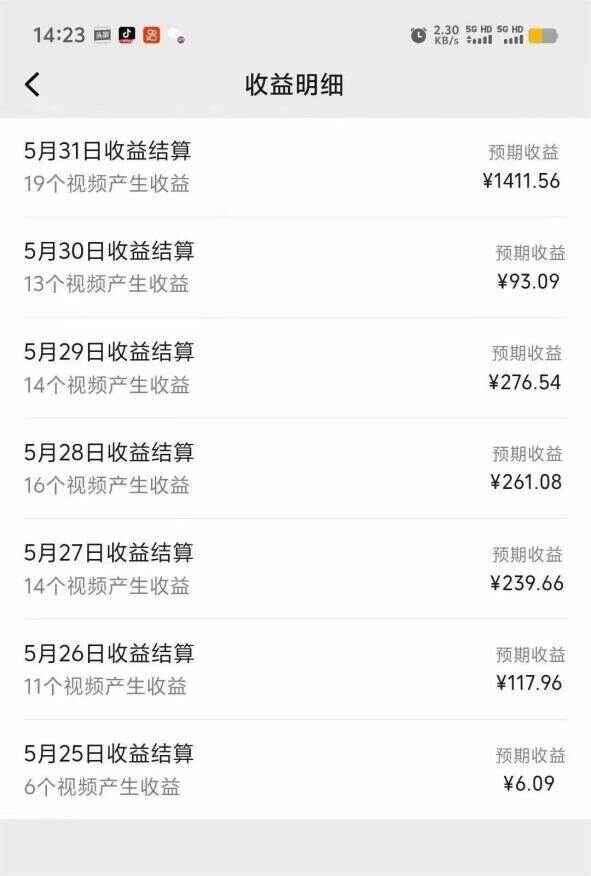 利用AI做历史知识科普视频