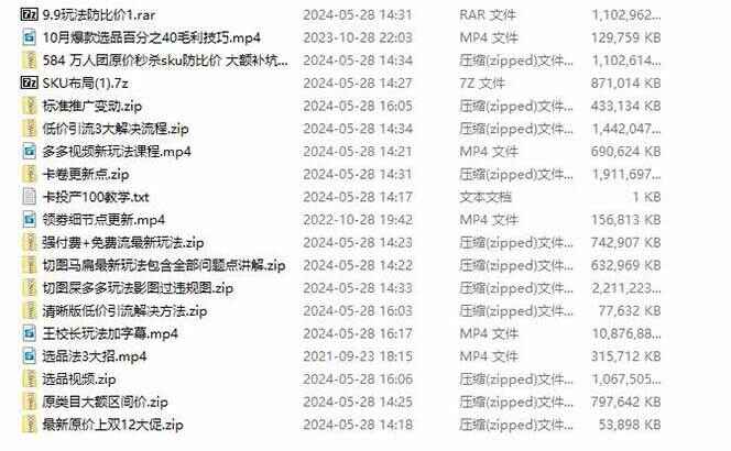 拼多多实战课程