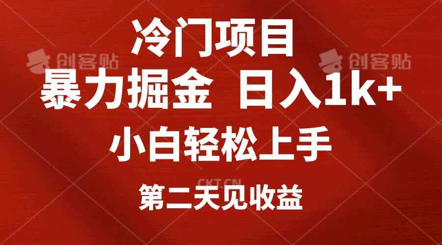 靠一款软件定制头像引流