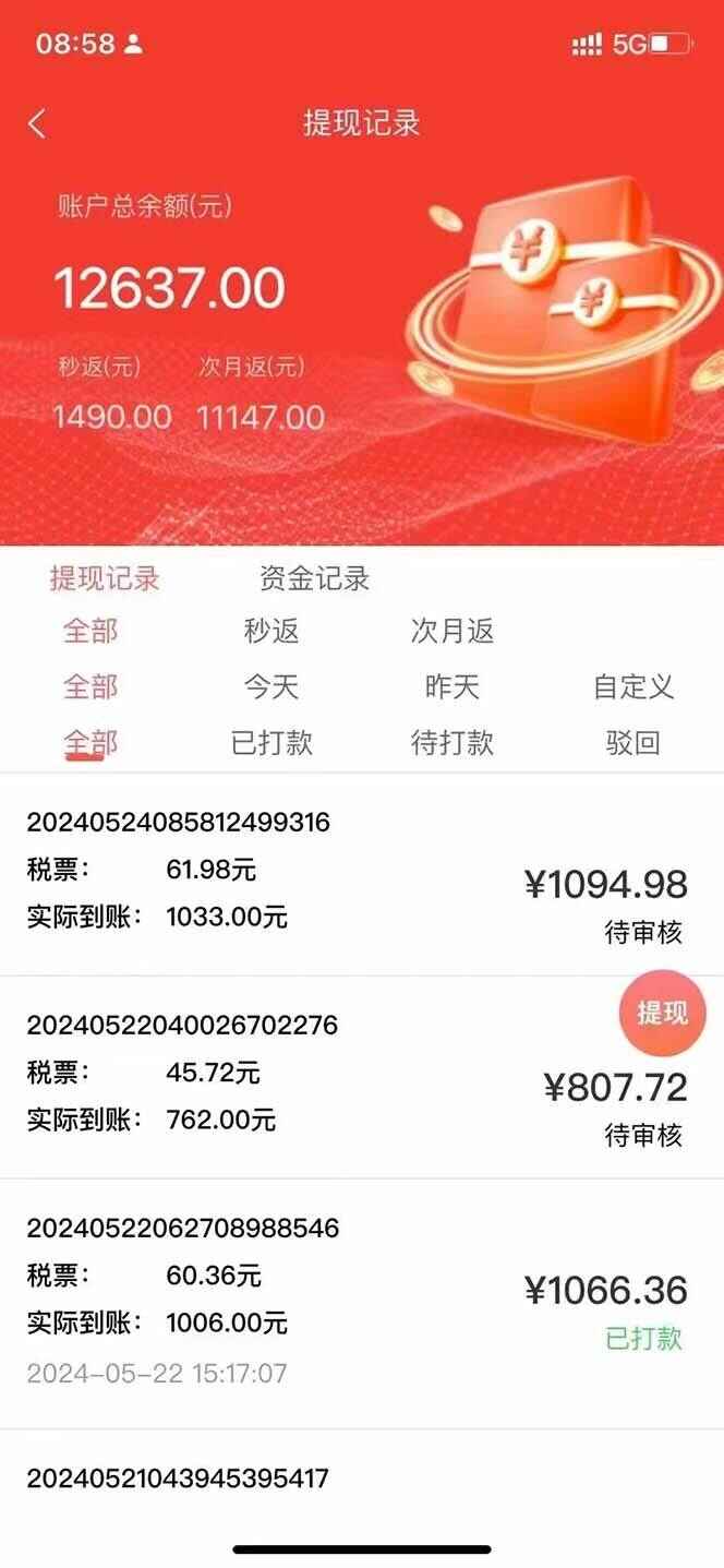 最新流量卡代理掘金