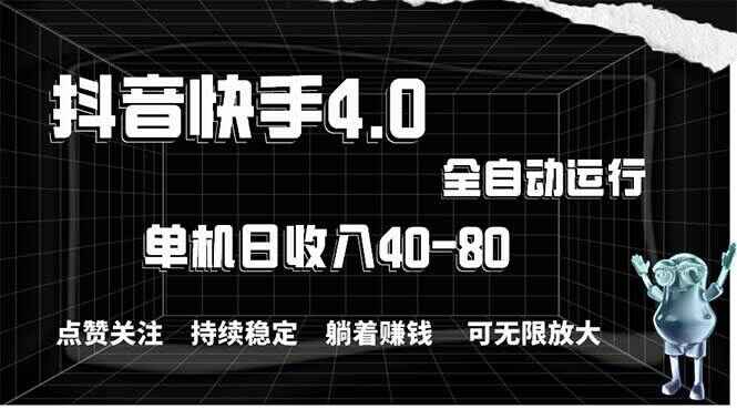 2024最新冷门暴利项目