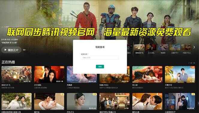 【新思路】短剧+网盘拉新,超简单,普通人每月躺赚1W+的小副业