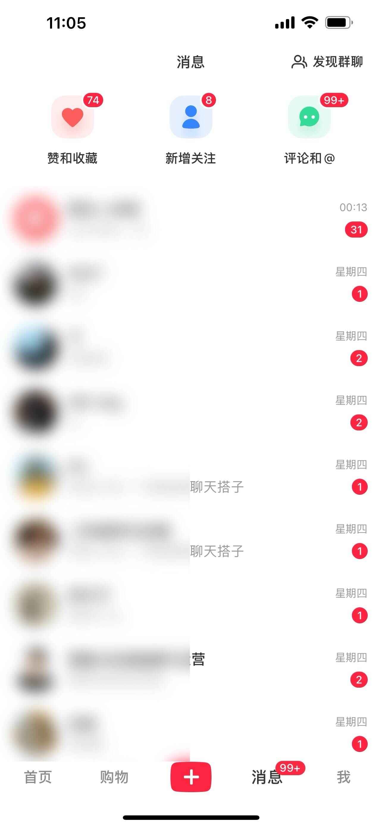 2024年交友搭子最新项目