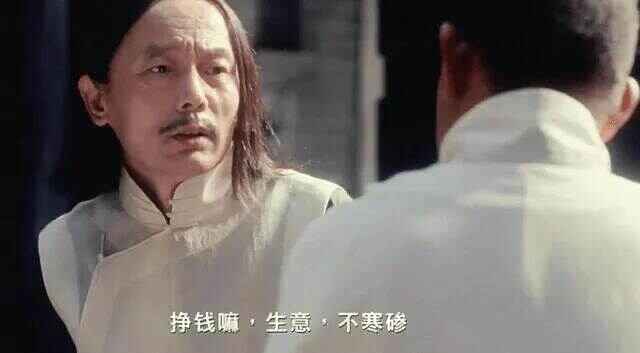 图片[2]-某付费文章《 讲个发财好机会 》，拆解一门单月营业额千万的玄学生意—无-天边资源网