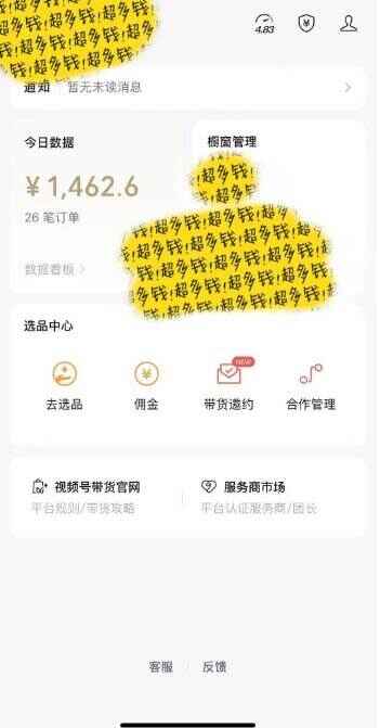 你的孩子成功取得高位