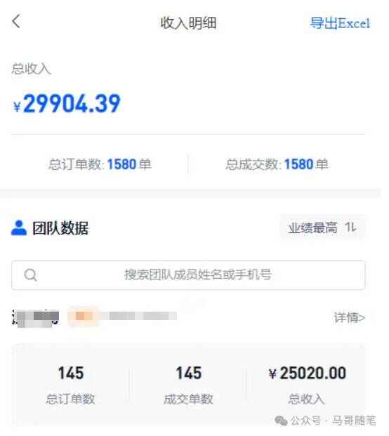 【新思路】短剧+网盘拉新,超简单,普通人每月躺赚1W+的小副业