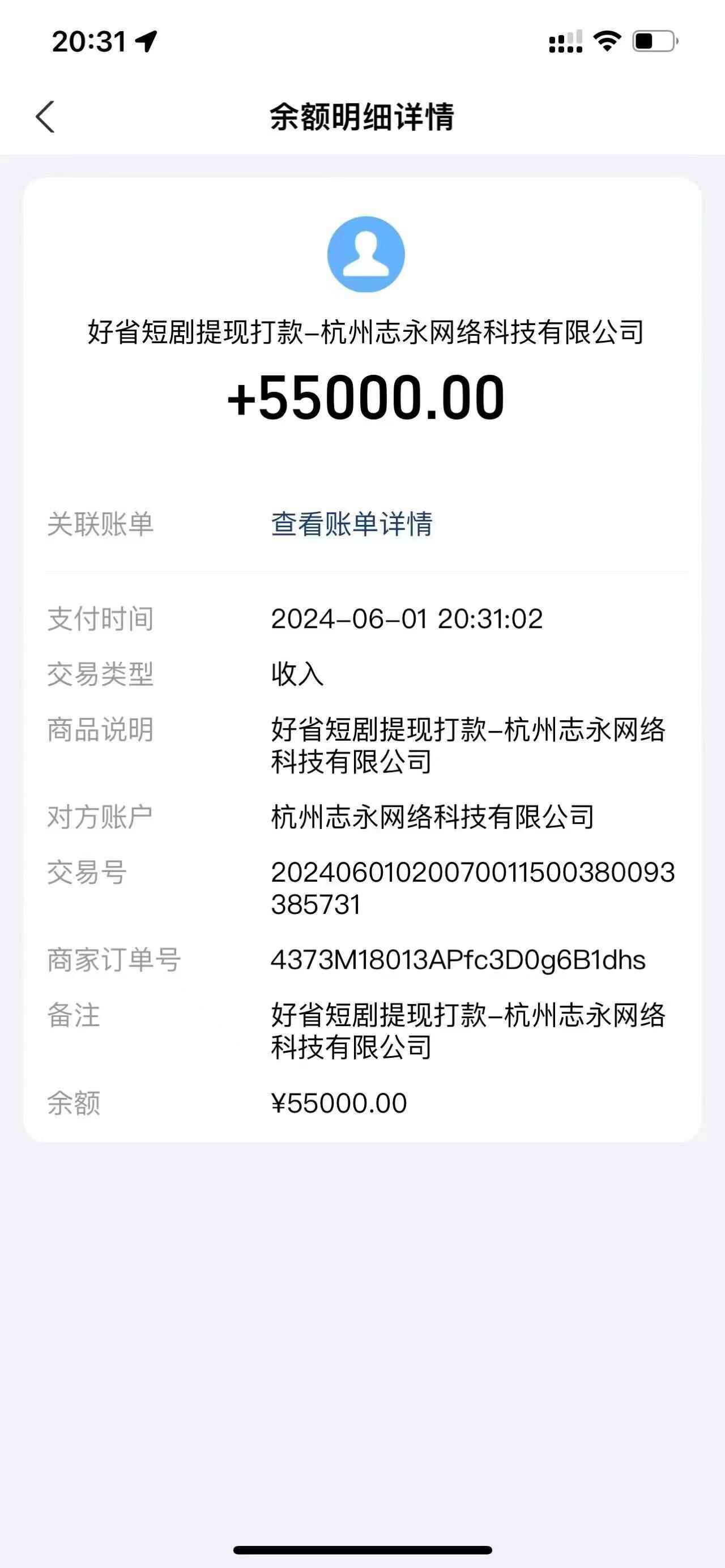 一键生成短剧解说视频