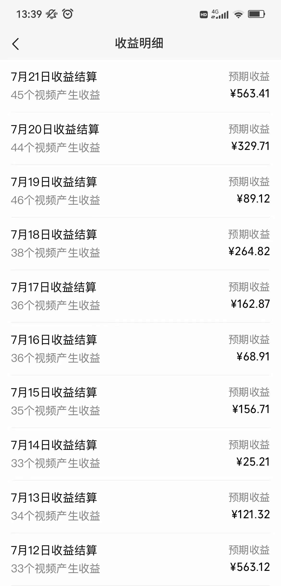 一键生成短剧解说视频