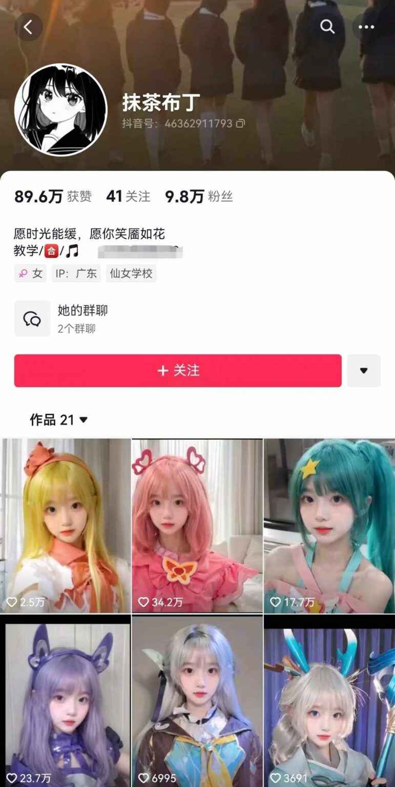 AI动态美女暴力起号2.0